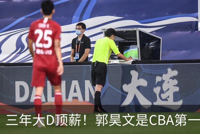 三年大D顶薪！郭昊文是CBA第一本土持球大核吗？-CBA-CBA专区-虎扑社区