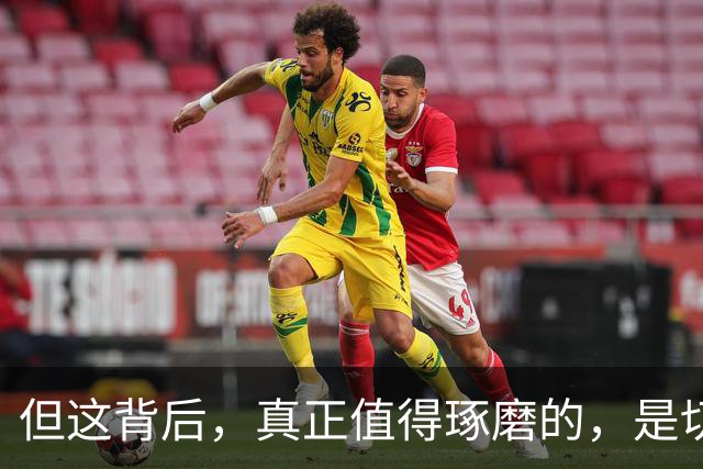 但这背后，真正值得琢磨的，是切尔西这笔签名的合理性